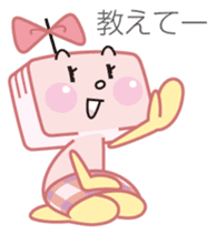 The Tokushima Shimbun Official Sticker sticker #6912521