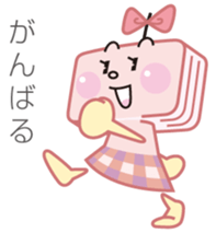 The Tokushima Shimbun Official Sticker sticker #6912525