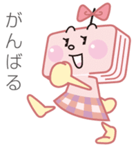 The Tokushima Shimbun Official Sticker sticker #6912525