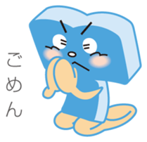 The Tokushima Shimbun Official Sticker sticker #6912528