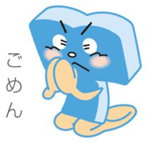 The Tokushima Shimbun Official Sticker sticker #6912528