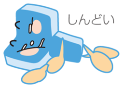 The Tokushima Shimbun Official Sticker sticker #6912529