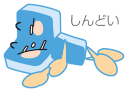 The Tokushima Shimbun Official Sticker sticker #6912529