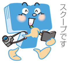 The Tokushima Shimbun Official Sticker sticker #6912531