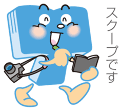 The Tokushima Shimbun Official Sticker sticker #6912531