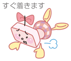 The Tokushima Shimbun Official Sticker sticker #6912532