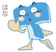 The Tokushima Shimbun Official Sticker sticker #6912534