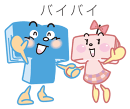 The Tokushima Shimbun Official Sticker sticker #6912538