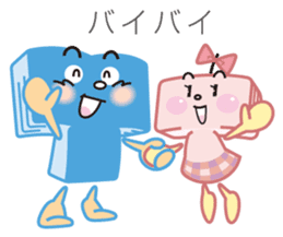 The Tokushima Shimbun Official Sticker sticker #6912538