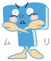 The Tokushima Shimbun Official Sticker sticker #6912540