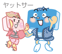 The Tokushima Shimbun Official Sticker sticker #6912543