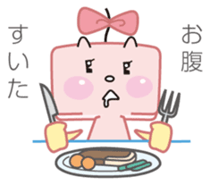 The Tokushima Shimbun Official Sticker sticker #6912548