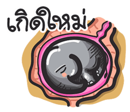 PhangAoun sticker #6912587