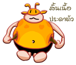 Raffe 3 sticker #6912628