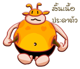 Raffe 3 sticker #6912628