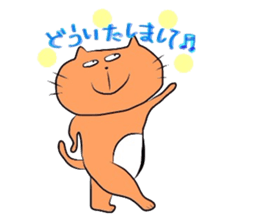 orange nyanko sticker #6912634