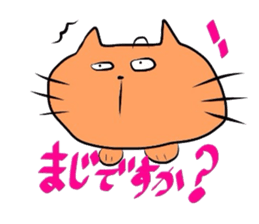 orange nyanko sticker #6912636