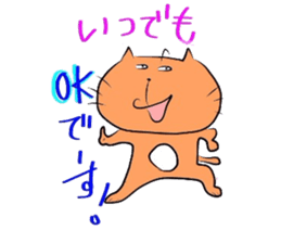 orange nyanko sticker #6912640
