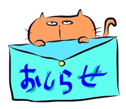 orange nyanko sticker #6912641