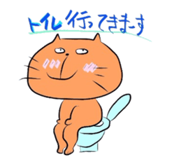 orange nyanko sticker #6912645