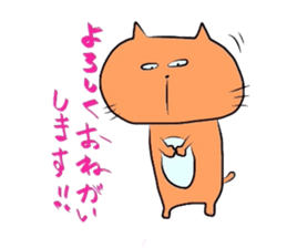 orange nyanko sticker #6912650