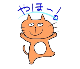 orange nyanko sticker #6912657