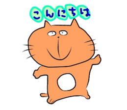 orange nyanko sticker #6912658