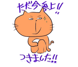 orange nyanko sticker #6912660
