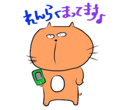 orange nyanko sticker #6912664