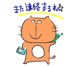 orange nyanko sticker #6912665