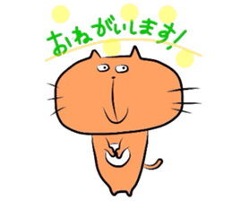 orange nyanko sticker #6912668