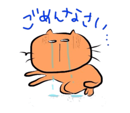 orange nyanko sticker #6912670