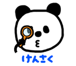 PANDA & LION sticker #6912798