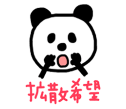 PANDA & LION sticker #6912799