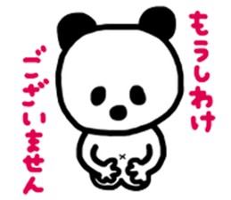 PANDA & LION sticker #6912801