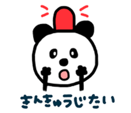 PANDA & LION sticker #6912804