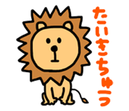 PANDA & LION sticker #6912816