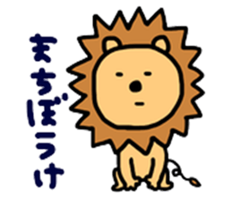 PANDA & LION sticker #6912818