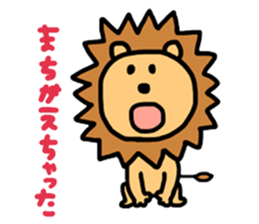 PANDA & LION sticker #6912819