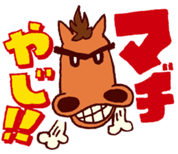 KUSHIMAN's Miyazaki valve #02 sticker #6912877