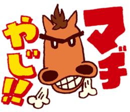 KUSHIMAN's Miyazaki valve #02 sticker #6912877