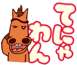 KUSHIMAN's Miyazaki valve #02 sticker #6912880