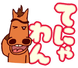 KUSHIMAN's Miyazaki valve #02 sticker #6912880