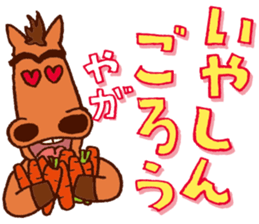 KUSHIMAN's Miyazaki valve #02 sticker #6912884