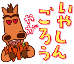 KUSHIMAN's Miyazaki valve #02 sticker #6912884