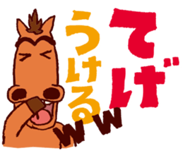 KUSHIMAN's Miyazaki valve #02 sticker #6912885