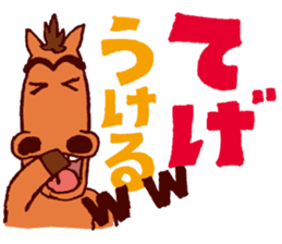 KUSHIMAN's Miyazaki valve #02 sticker #6912885