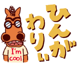 KUSHIMAN's Miyazaki valve #02 sticker #6912886