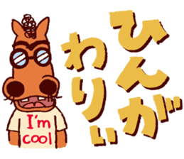 KUSHIMAN's Miyazaki valve #02 sticker #6912886