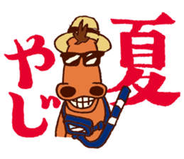 KUSHIMAN's Miyazaki valve #02 sticker #6912892